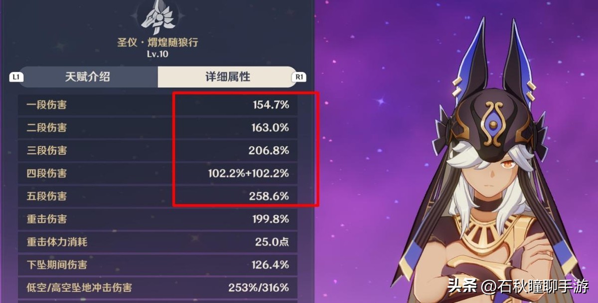 原神3.2赛诺强度,原神3.6版本前瞻散兵打赛诺完整版