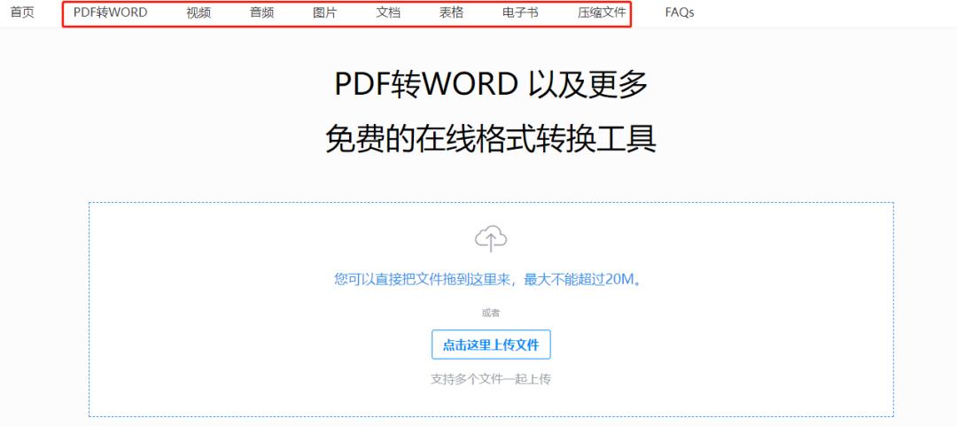 国外免费科研资源平台,科研必备1个提升科研效率的神器