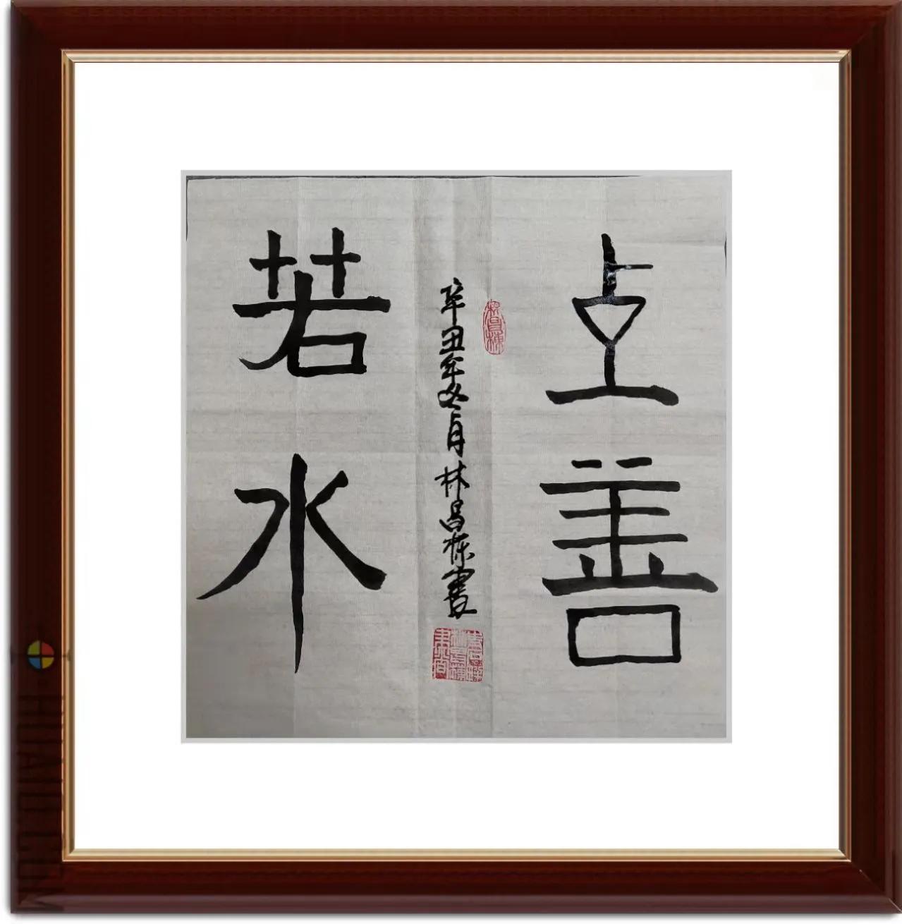 西子畔文学社0132期，奇心初啜笔尖魂，切爱时炊鸟畔村