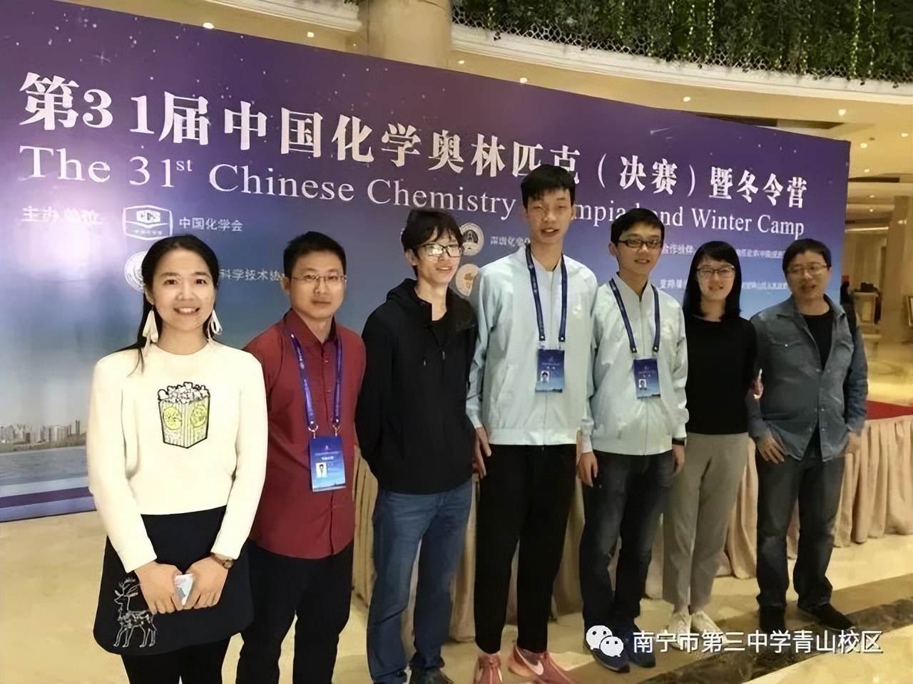 化学元素生僻字太多，周期表太难背？朱元璋：这锅我们老朱家不背