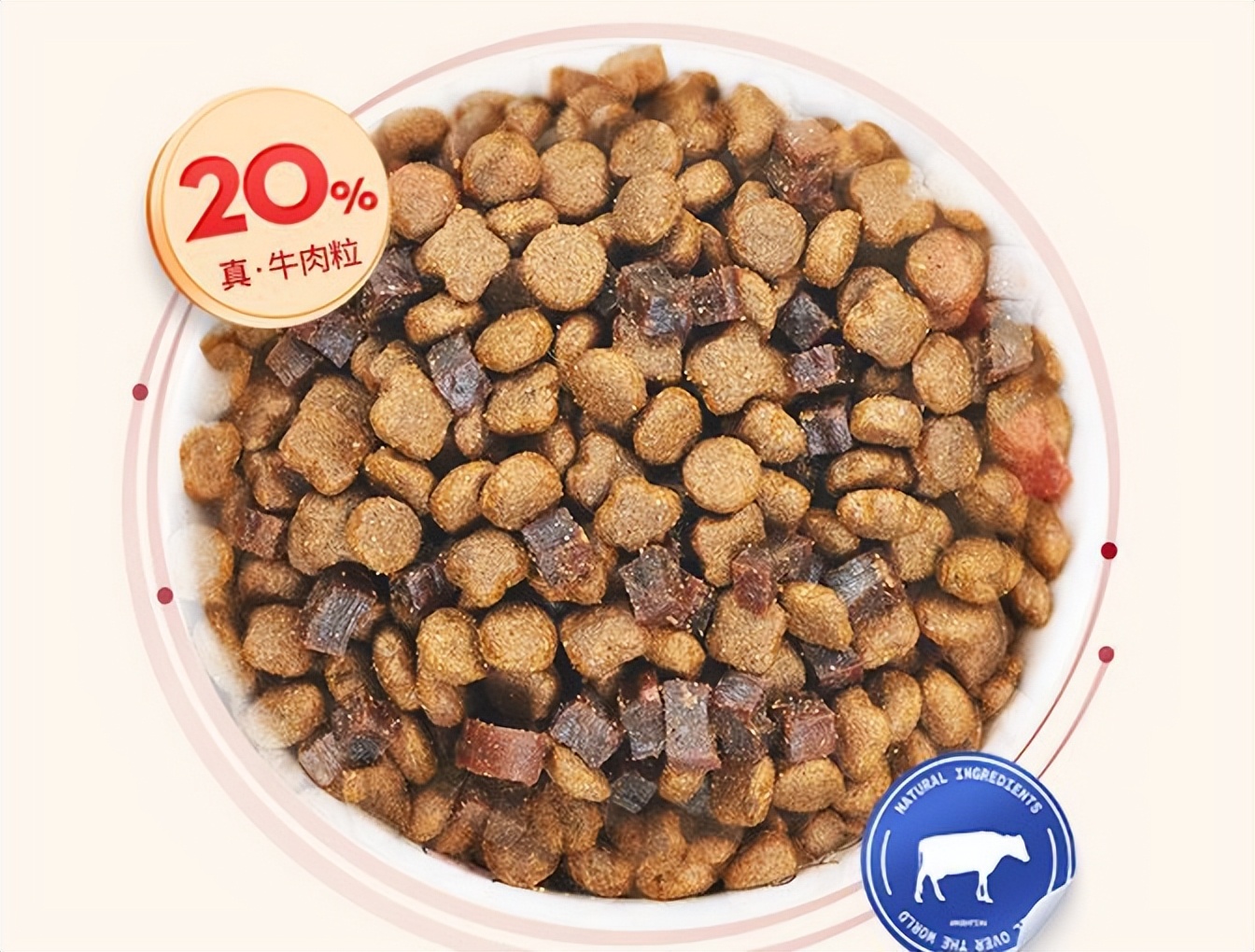 比乐狗粮和麦富迪双拼,比瑞吉和麦富迪狗粮怎么样