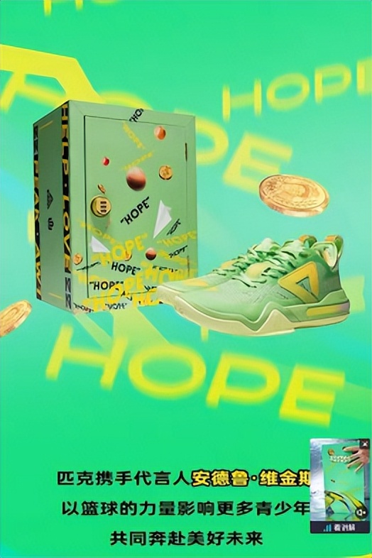 匹克是如何崛起的,匹克赛后采访