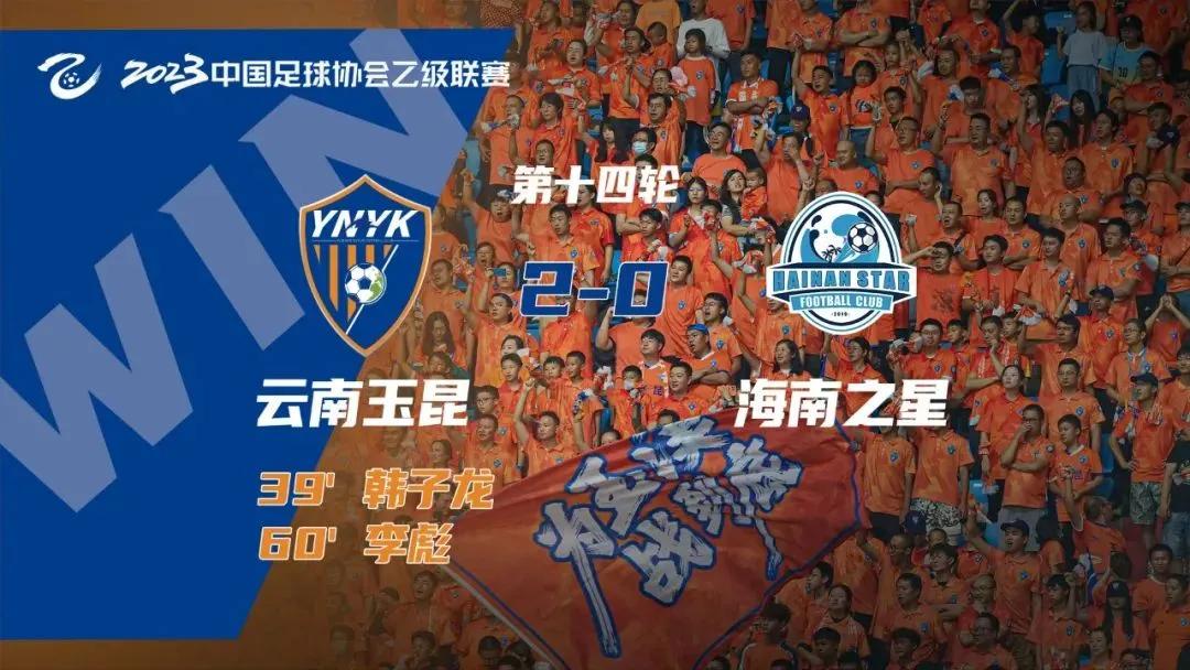 中乙比赛最新战报,中乙最新积分榜2024第二轮