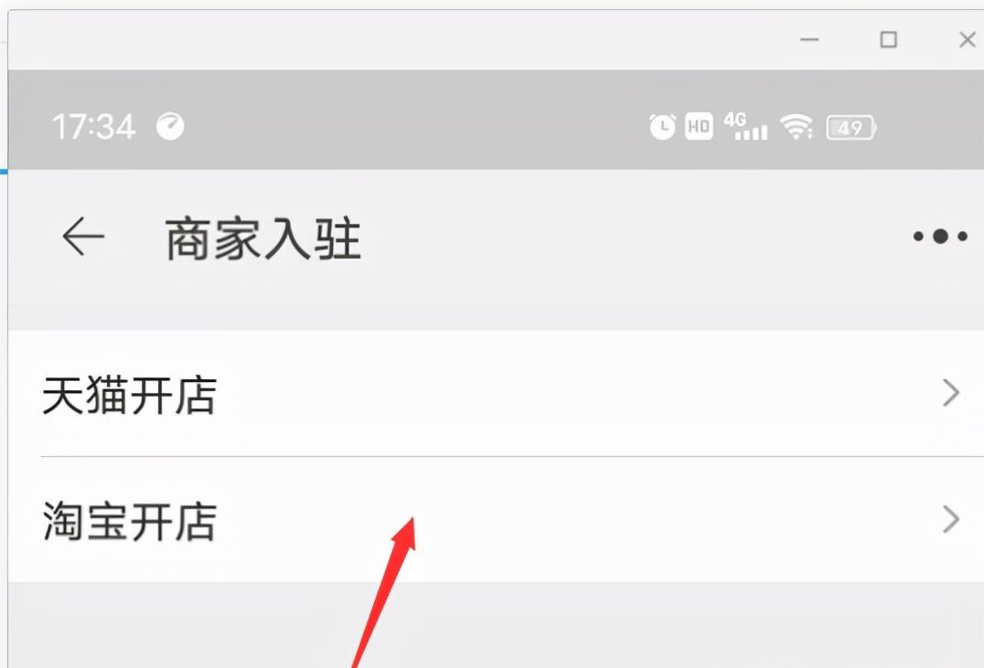 准备开网店,开网店要准备什么设备