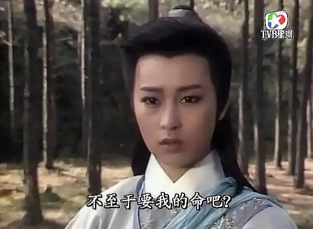 梁朝伟版小鱼儿与苏樱,绝代双骄梁朝伟版吴岱融