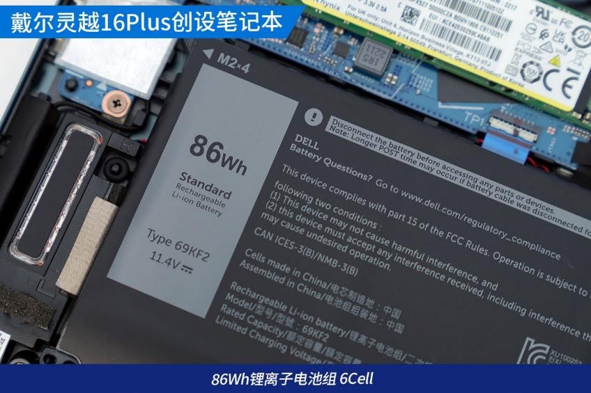 戴尔灵越16pro笔记本测评,笔记本评测戴尔灵越16两个m2接口