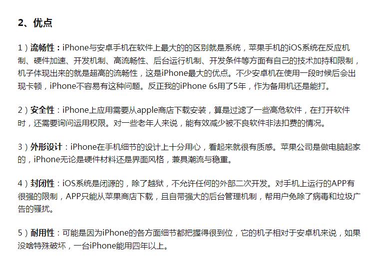 iphone14和苹果13哪个值得购买,苹果手机12和13哪款最值得入手