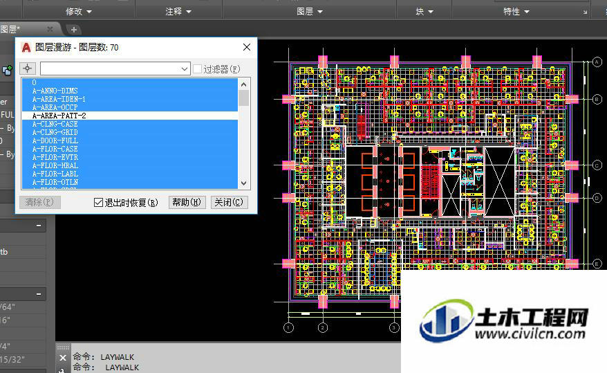 autocad怎样清理多余图层,如何删除cad顽固图层的四种方法