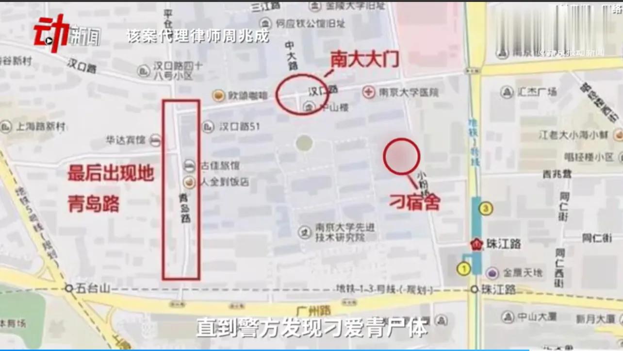 女孩被杀22年后告破,女孩被杀十五年后终告破