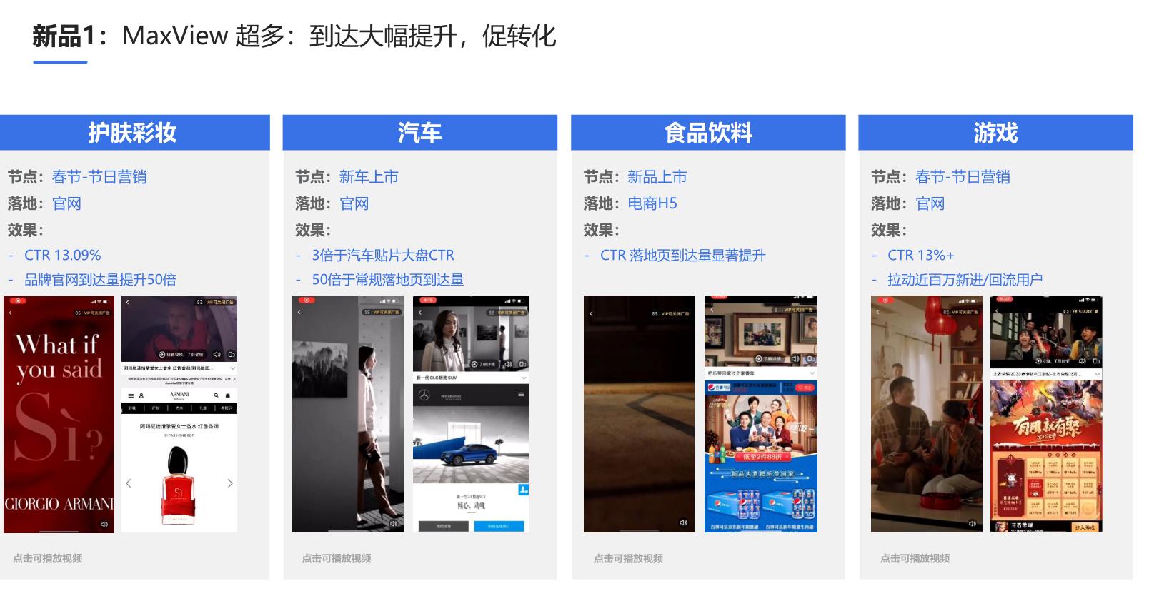 影院贴片新片广告,苏州电影贴片广告