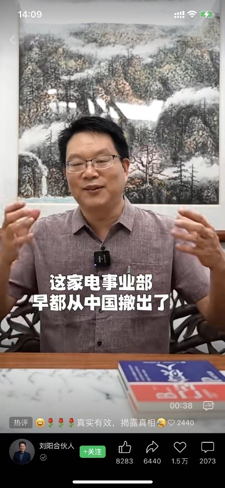 飞利浦空调总裁,飞利浦空调创始人身价