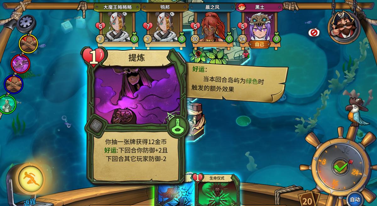 这款游戏玩到最后才发现，我成了散财童子