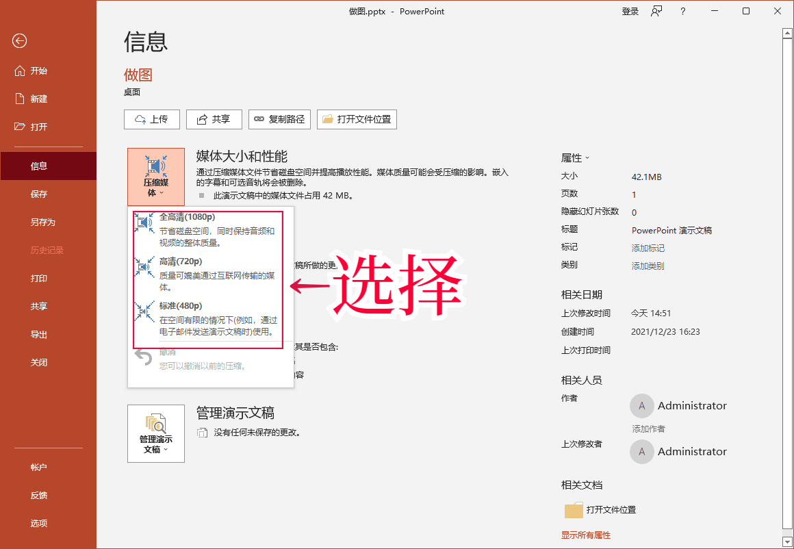微信怎么发大于1g的视频,大于1g的视频怎么发给微信好友