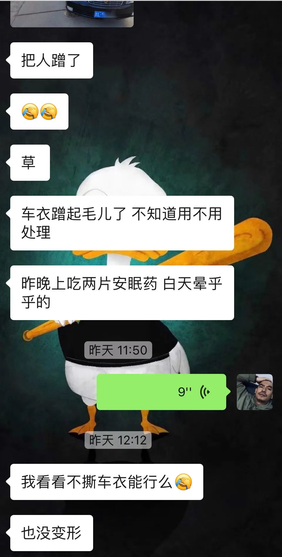 12代皇冠经典复原,14代皇冠彻底翻修之后感受