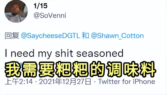 日本推出能让饭菜变咸的电筷子，这下真·重口味了