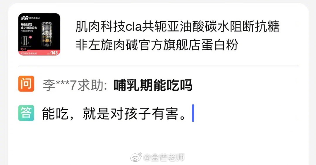 淘宝上搞笑问题大全,搞笑的淘宝问答