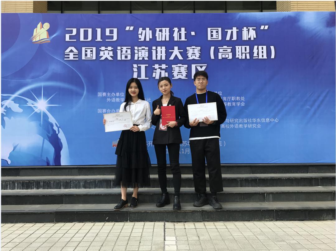 苏州市职业大学外国语学院,外国语职业学院