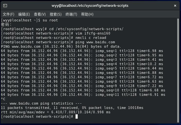 Centos防火墙设置,centos防火墙设置详细教程