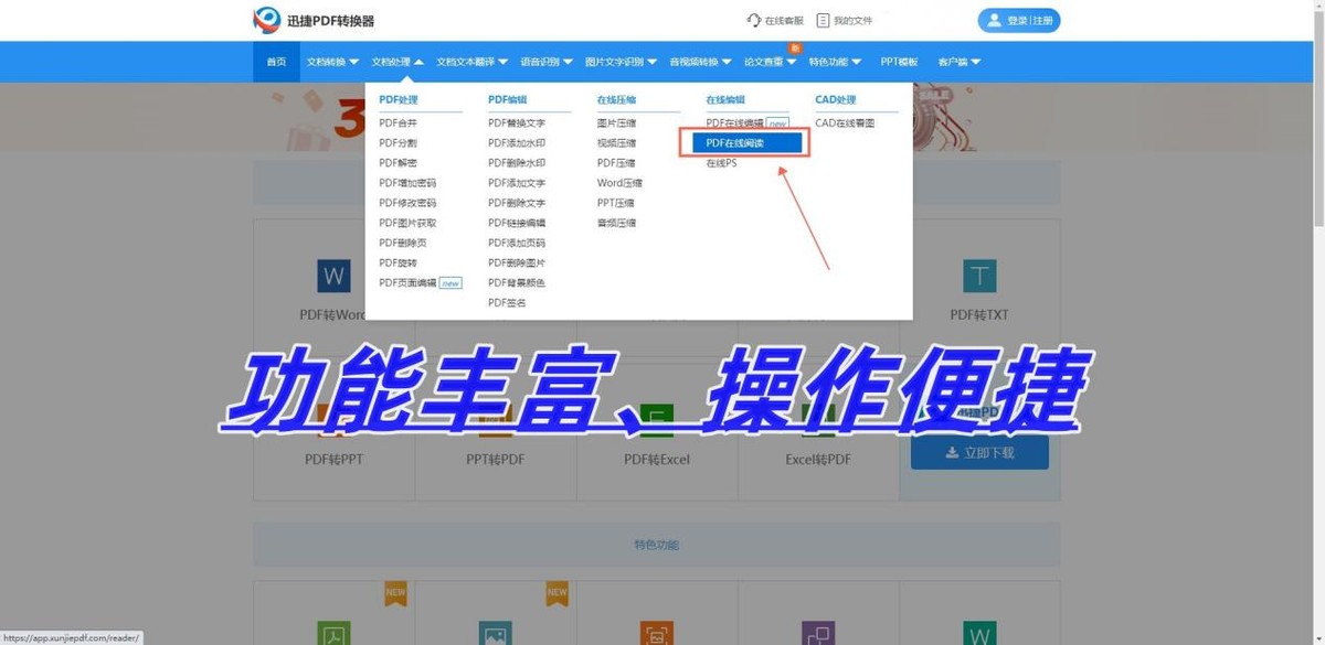 pdf用什么打开最好手机,pdf用什么打开最流畅