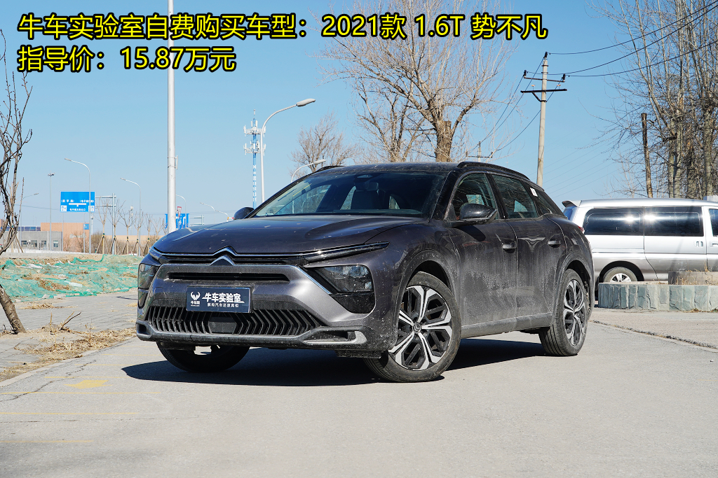 凡尔赛c5x全方位测评,凡尔赛c5拆解