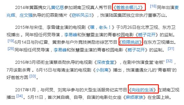 黄多多为什么遭人嫌弃,黄多多为什么那么成熟