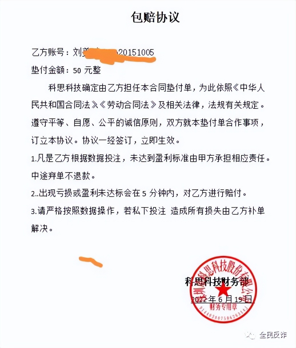 在网上找工作时怎么才能防止被骗,年轻人找暑期工被骗实录