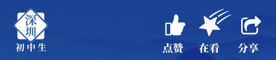 深圳中考语文作文押题2021,深圳中考语文作文押题2023