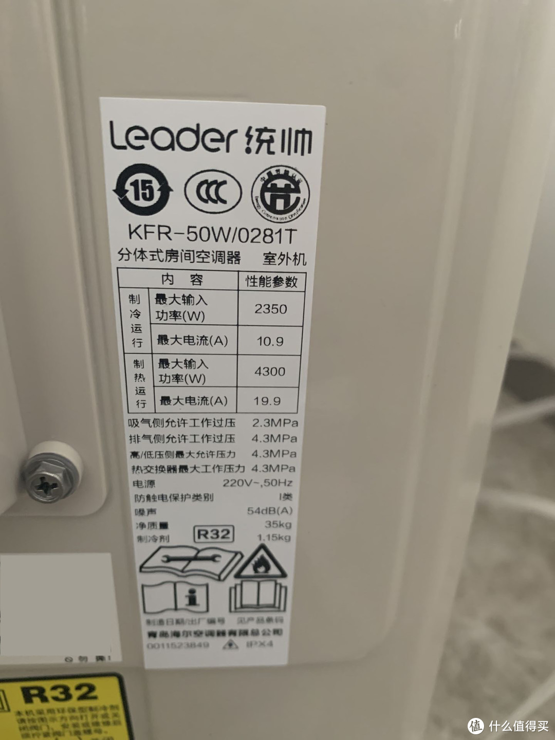 统帅空调3匹3级拆机,统帅空调3匹柜机拆解