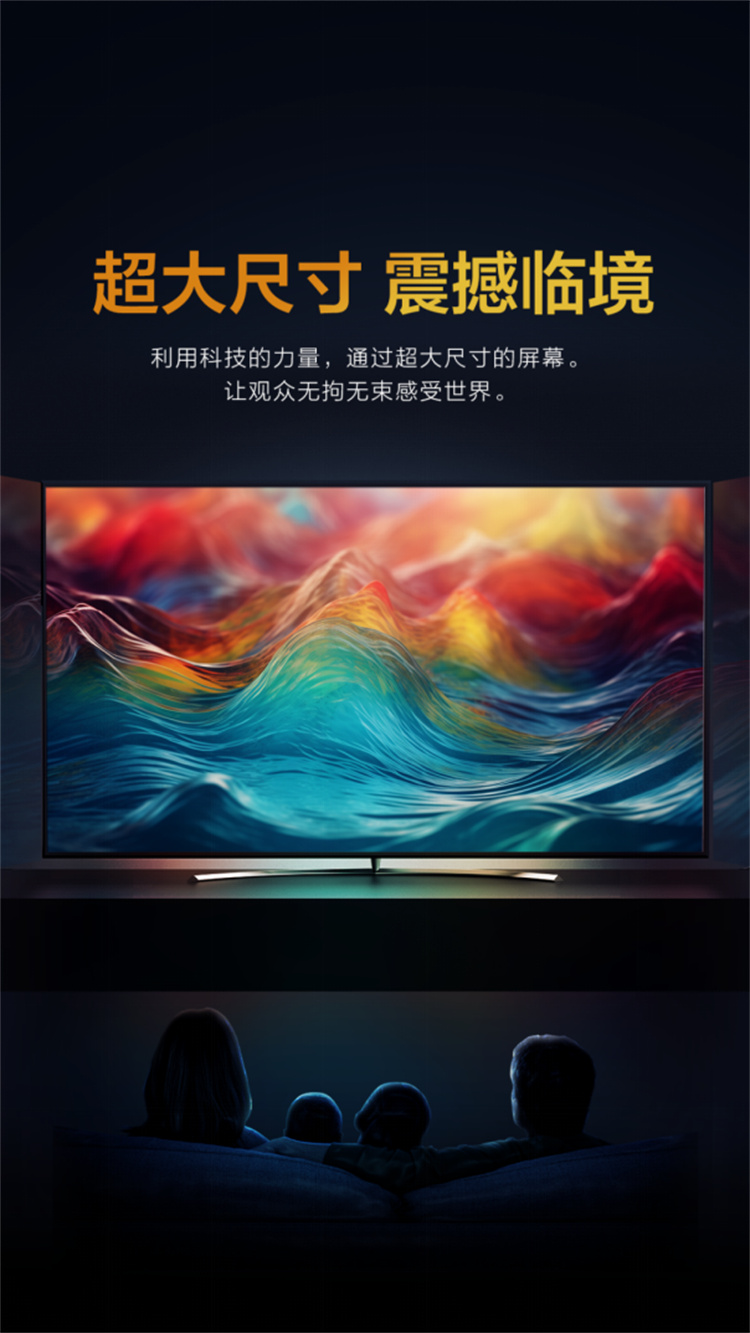 三星4k65寸电视最新最好,tcl华星和三星屏幕哪个好