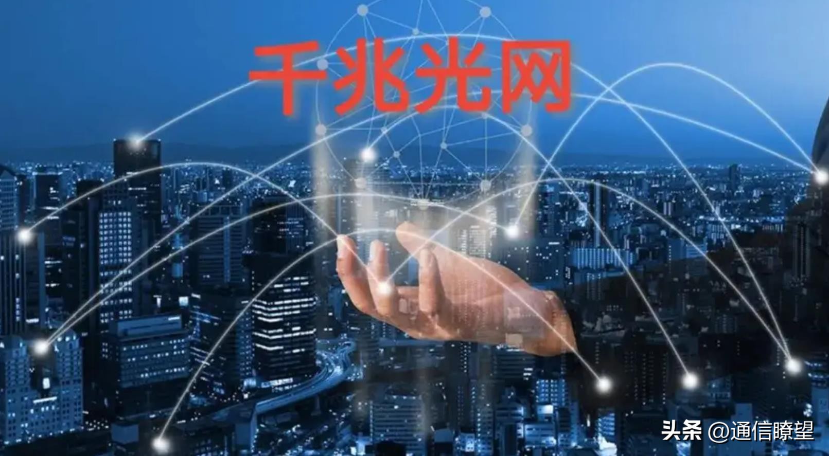 广电宽带覆盖为什么这么少,广电宽带还有存在的必要吗