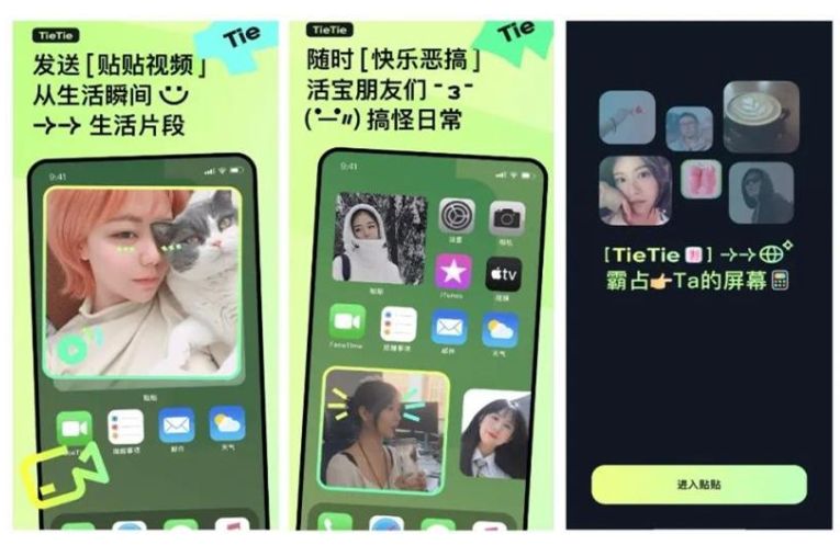 七款超实用宝藏app好用到神仙爆炸,4款高质量宝藏app