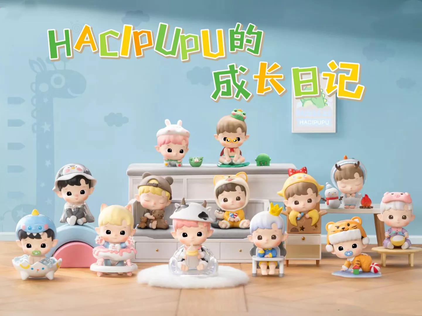 hacipupu成长日记联名,hacipupu成长日记没货吗