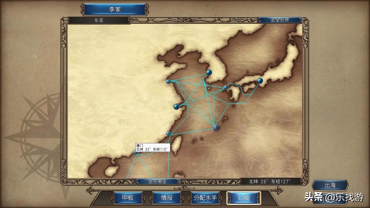 大航海时代4HD：赵子龙的枪如何获得？条件还是有点苛刻的