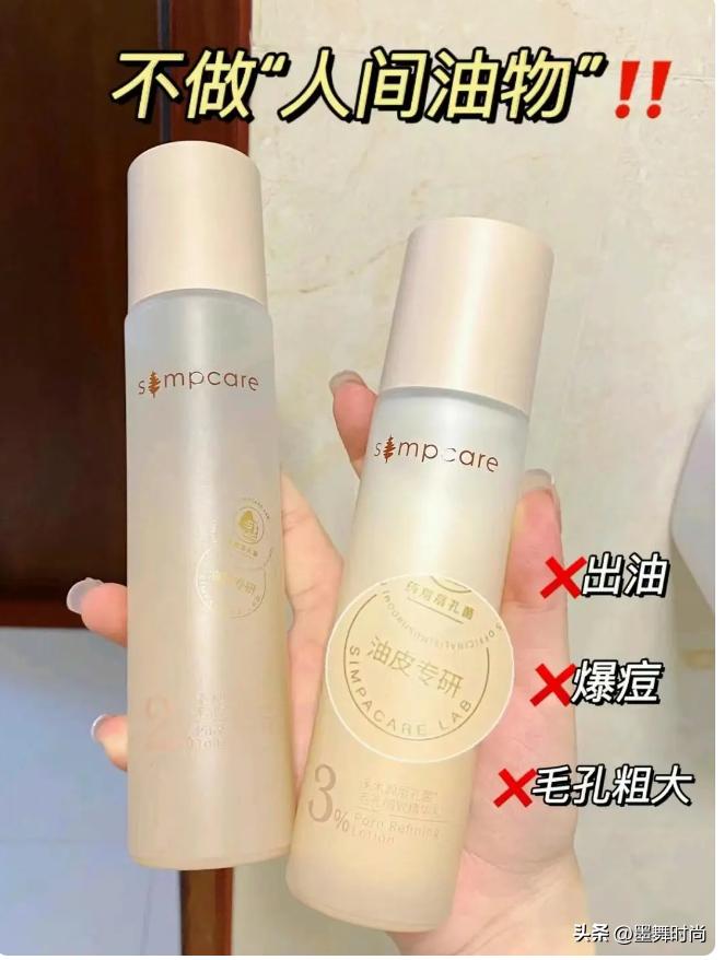 秋季护肤水乳推荐,秋季好用的水乳套装清单