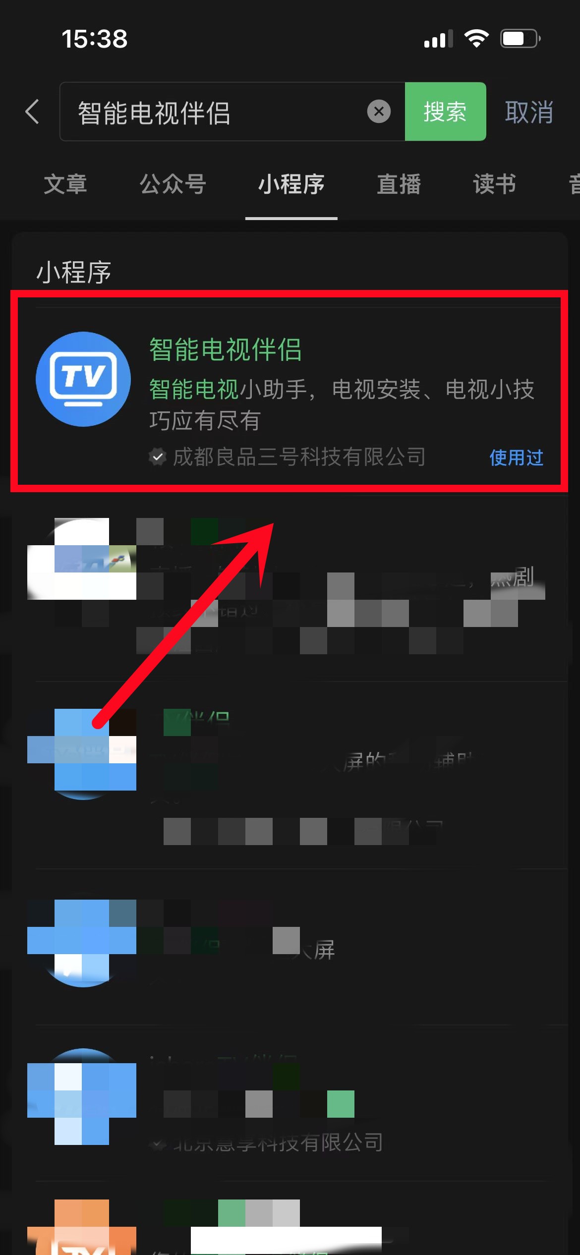 如何使用智能电视？更多技巧视频就在智能电视伴侣小程序