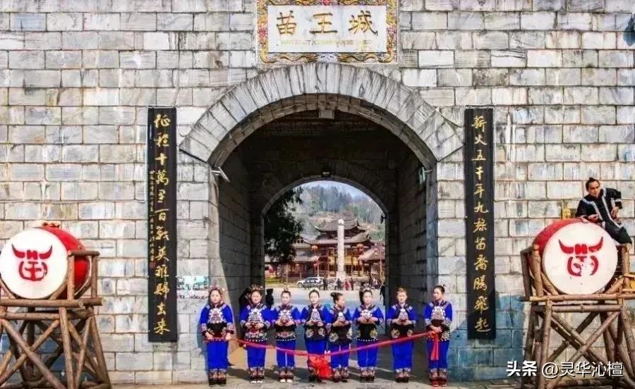 千里苗疆苗族村寨,松桃苗王城景区