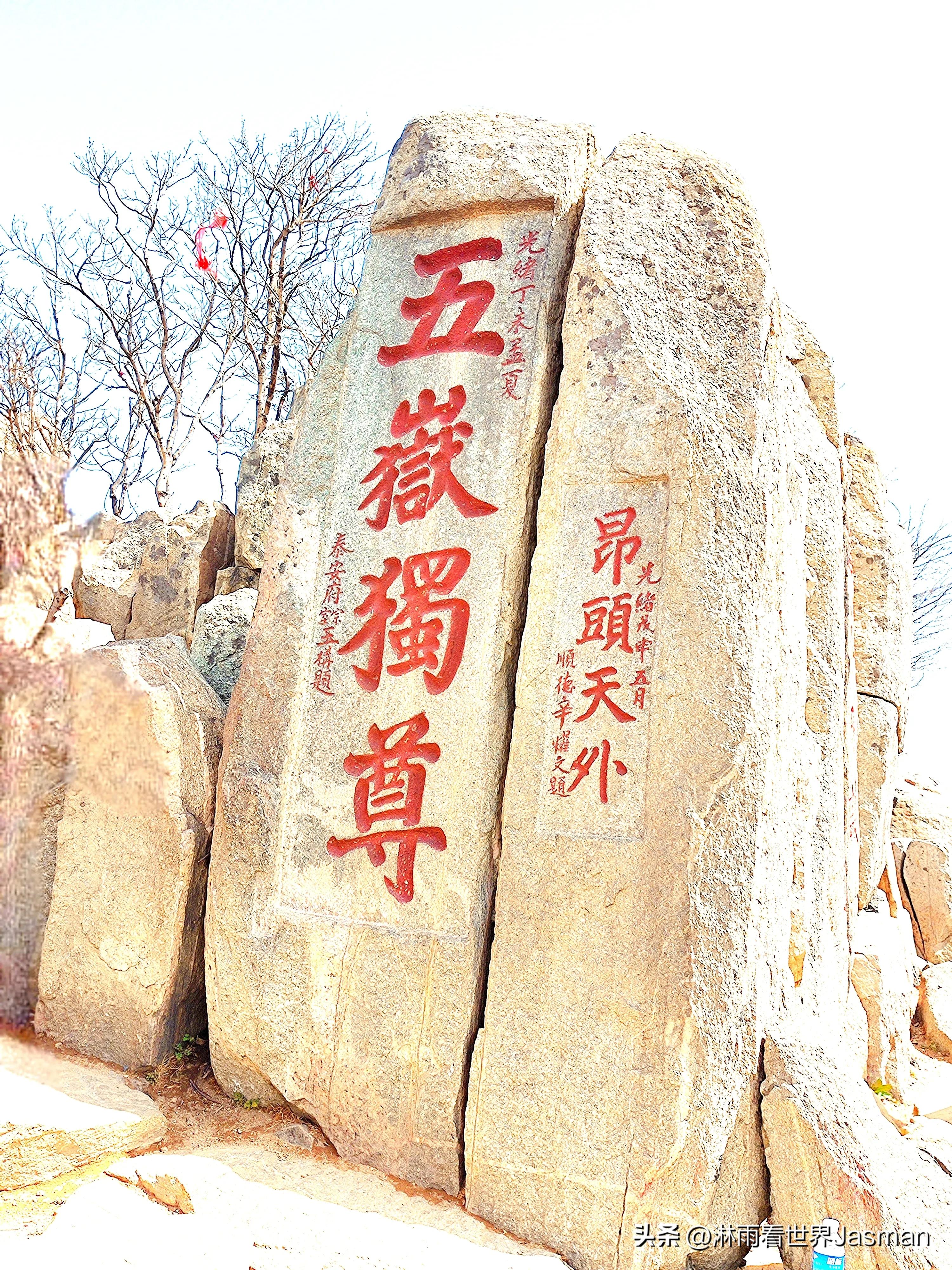 东岳泰山旅游详细攻略,五岳之尊东岳泰山旅游