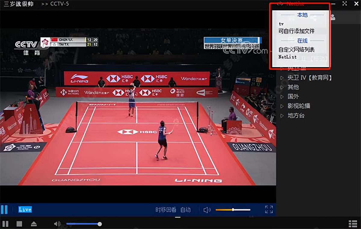 播放多种格式视频免费软件,1000个免费视频软件大全