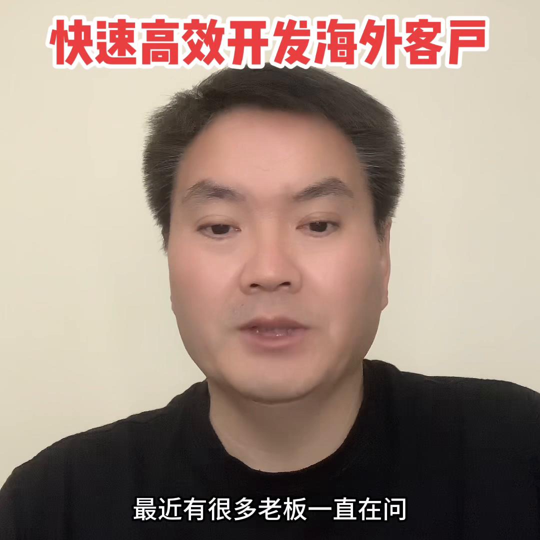 最有效的外贸营销模式,外贸营销操作实战培训