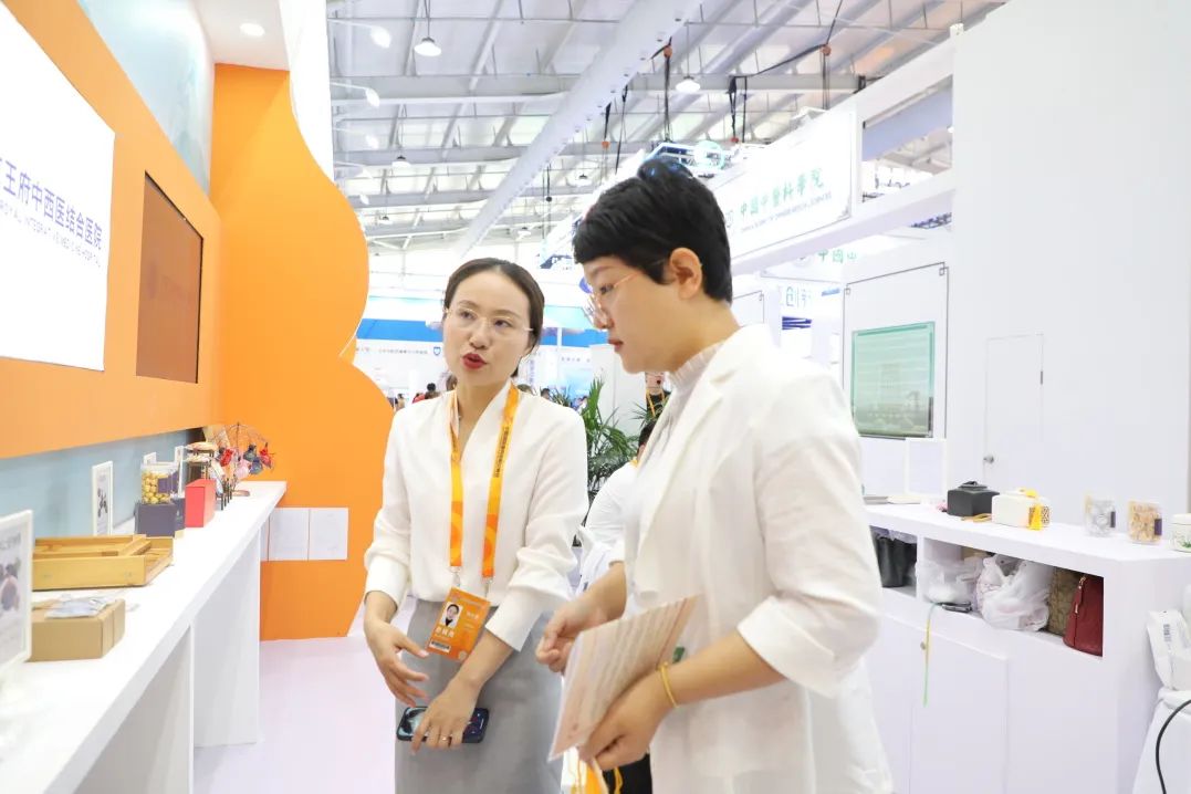 传承不息创新发展——王府医院亮相2023年服贸会