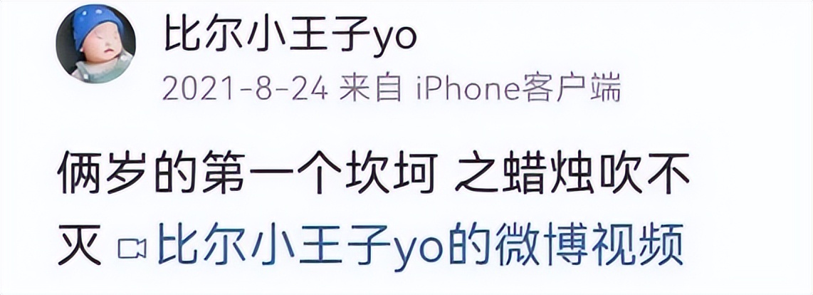 许雅钧晒娃,许雅钧私生子照片疑流出