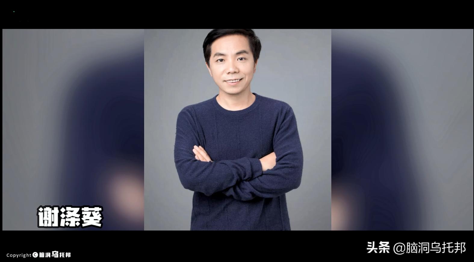 霸屏13年的变形记,揭秘变形计