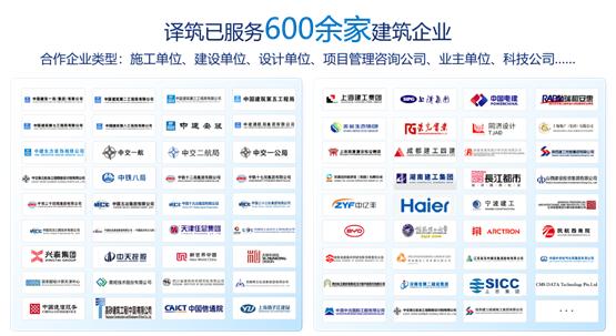 译筑bim轻量化引擎使用,译筑云appbim轻量化用什么做的