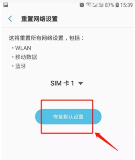 代号鸢提示网络信号弱，玩不了解决方法分享