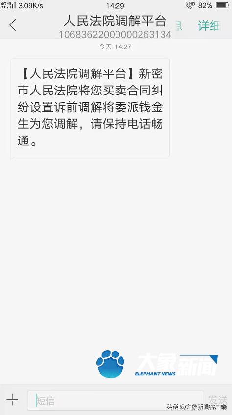 超市标签与商品实际性能不符维权 (商场商品不合格怎么投诉)