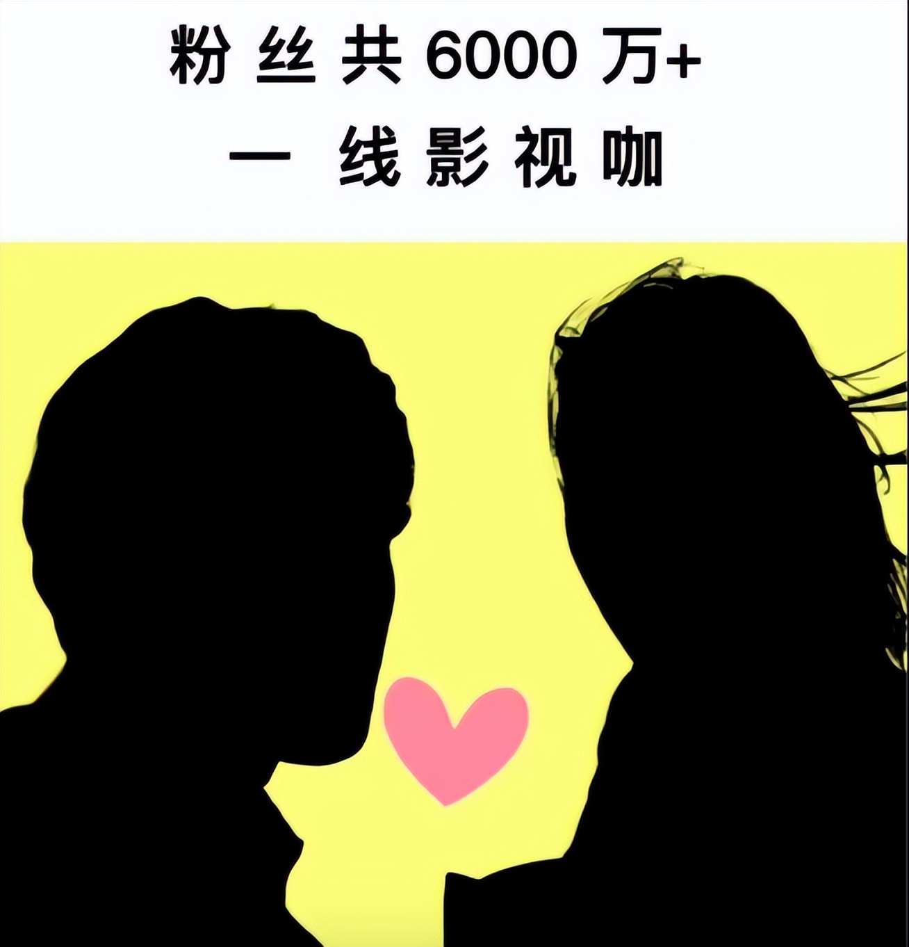 刘昊然周冬雨被曝恋情视频,刘昊然周冬雨被曝恋情之后的对比