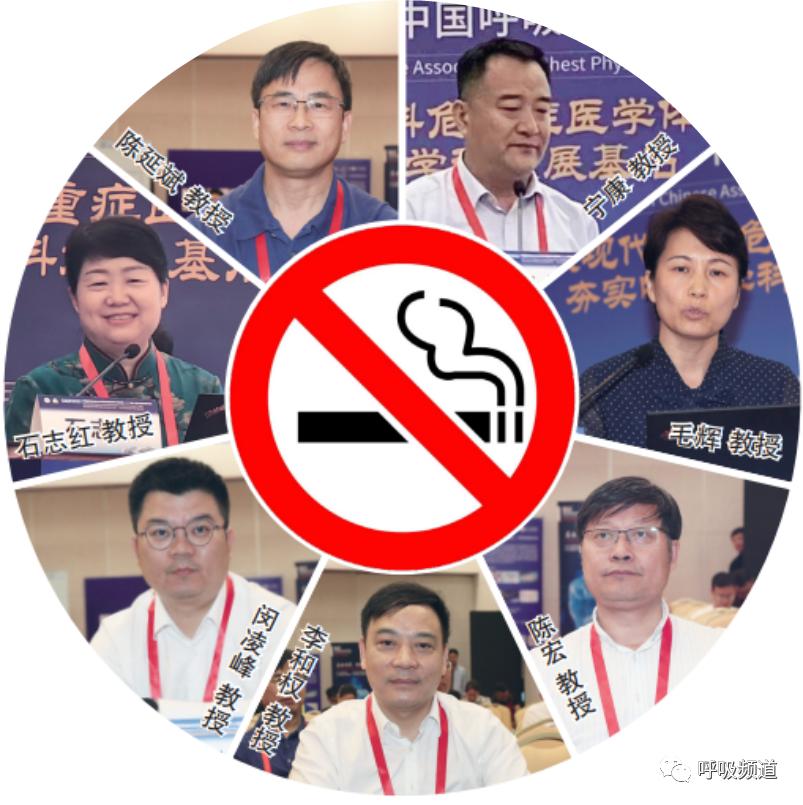 吸烟有毒，对青少年更甚丨CACP2023
