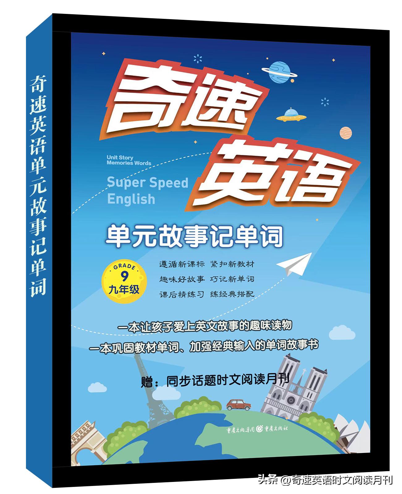 怎样快速提升英语成绩的方法,怎么提升英语成绩的方法和技巧