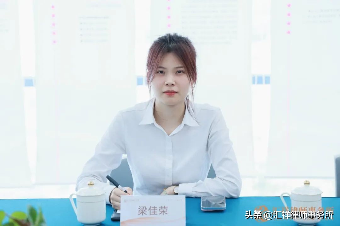 北京彦泽律师事务所主任马文佳一行莅临汇祥参观交流