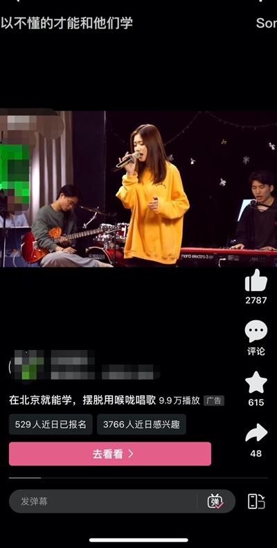 B站“停更潮”乌龙，凸显商业模式两难